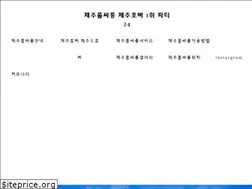 Sites similar to jejuroomsalon.creatorlink.net
