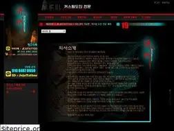 Sites similar to jejutattoo.com