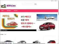 Sites similar to jejutourstory.com