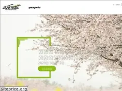 Sites similar to jejutrail.com