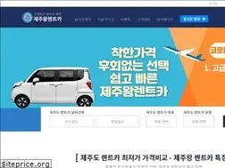 Sites similar to jejuwangcar.kr