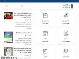 Sites similar to jeke.ir