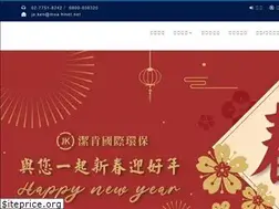Sites similar to jeken.com.tw