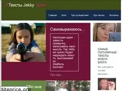 Sites similar to jekkyv.ru