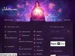 Sites similar to jekstrasens.ru