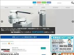 Sites similar to jel-robot.co.jp