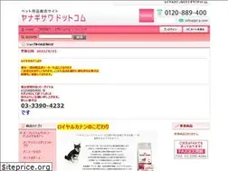 Sites similar to jel-y.com