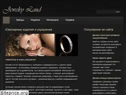 Sites similar to jeland.ru