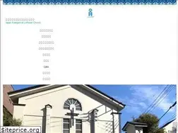 Sites similar to jelc-ikebukuro.org