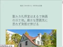Sites similar to jelc-tokyo.org