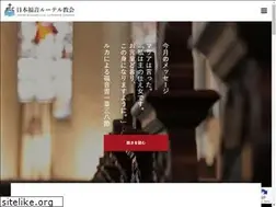 Sites similar to jelc.or.jp