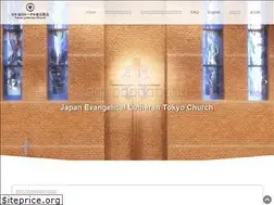 Sites similar to jelctokyo.org