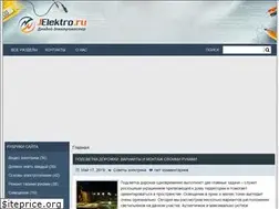 Sites similar to jelektro.ru