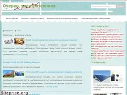 Sites similar to jelektrotexnika.ru