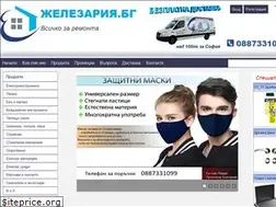 Sites similar to jelezaria.bg