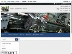 Sites similar to jelezko.com.ua