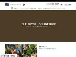 Sites similar to jelflower.com