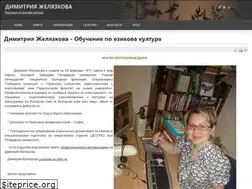 Sites similar to jeliazkova.com
