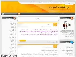 Sites similar to jelle.blogfa.com