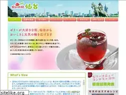 Sites similar to jelly-sendai.com