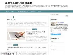 Sites similar to jellyfish-novels.net