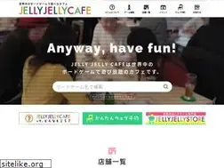 Sites similar to jellyjellycafe.com