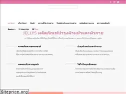 Sites similar to jellysthailand.com