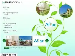 Sites similar to jels.co.jp