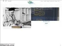 Sites similar to jelveh.org