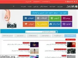 Sites similar to jelvesara.ir