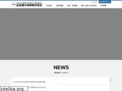 Sites similar to jem-net.co.jp
