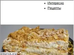 Sites similar to jemchyjinka.ru