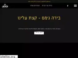 Sites similar to jemsbeer.co.il