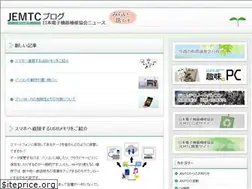 Sites similar to jemtc.com