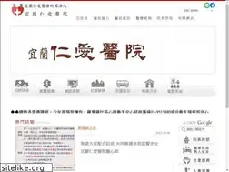 Sites similar to jen-ai.org.tw