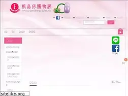 Sites similar to jenching.com.tw