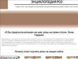 Sites similar to jenciklopedija-roz.ru