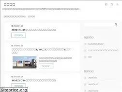 Sites similar to jenepi.jp
