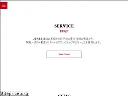 Sites similar to jenesis.jp