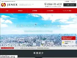 Sites similar to jenex.co.jp