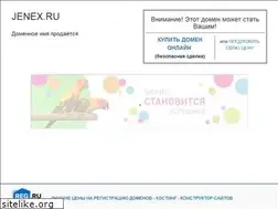 Sites similar to jenex.ru