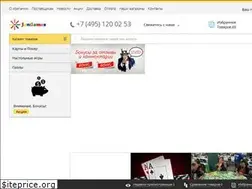 Sites similar to jengames.ru