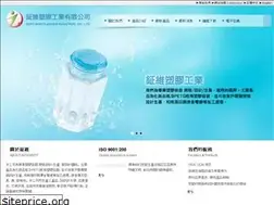 Sites similar to jengwuei.com.tw