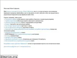 Sites similar to jeniasofronov.ru