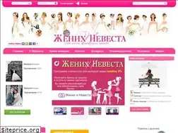 Sites similar to jenihinevesta.uz