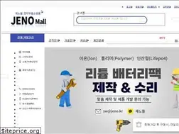 Sites similar to jenomall.com