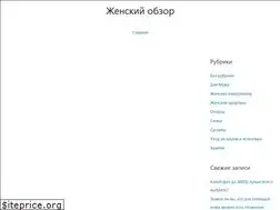 Sites similar to jenskiiobzor.site