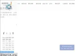 Sites similar to jensound.com.tw
