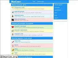 Sites similar to jensovet.org