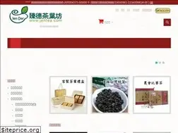 Sites similar to jentea.com